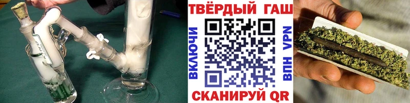 Купить Канабис  АМФЕТАМИН  А ПВП  Гашиш  МЕФ  Ахтубинск