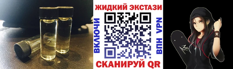 Бутират 99%  Купить  Ахтубинск 