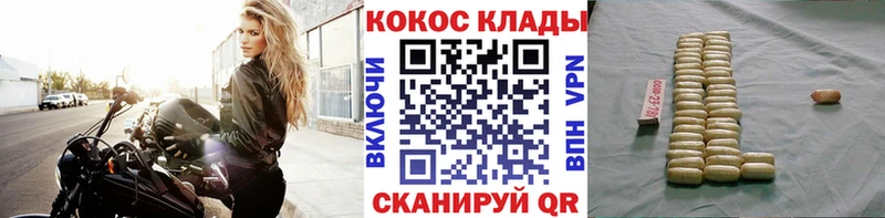 Купить закладки  Ахтубинск  КОКАИН FishScale 
