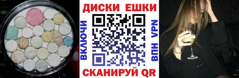 Экстази TESLA  Купить  Ахтубинск 