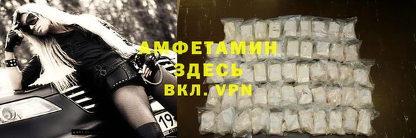 мдма Лагань