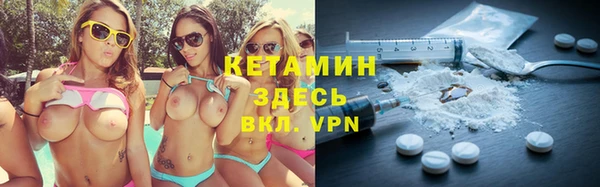 мдма Лагань