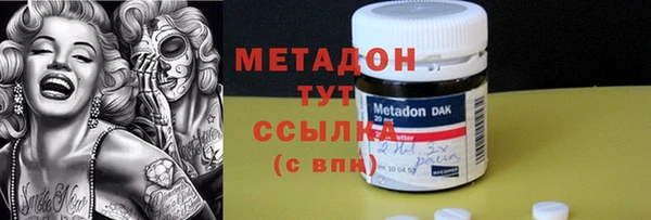 мдма Лагань