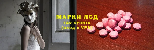 трава Ладушкин
