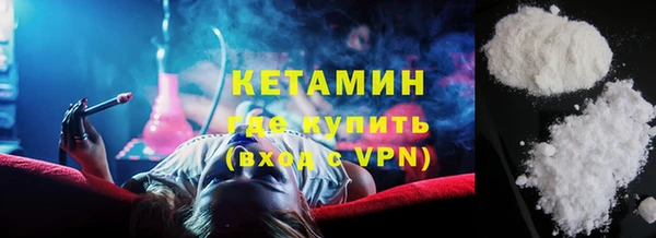 мдма Лагань