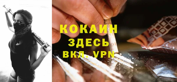 мдма Лагань