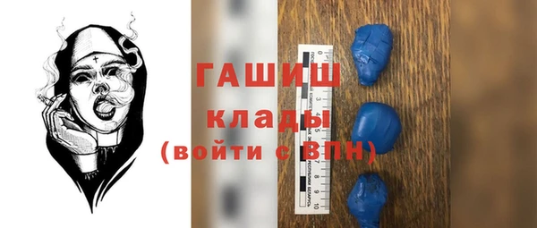 мдма Лагань