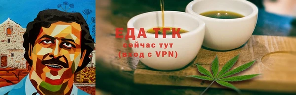 мяу мяу мука Лабытнанги