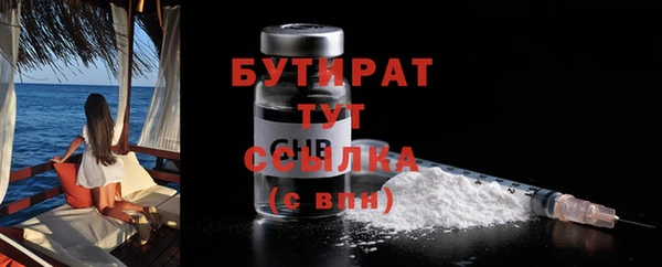 мяу мяу мука Лабытнанги