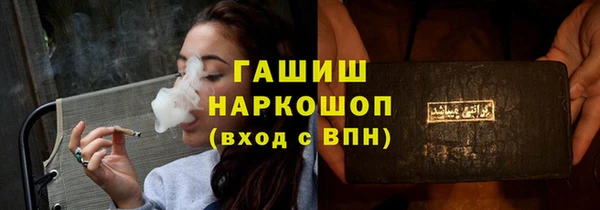 мдма Лагань