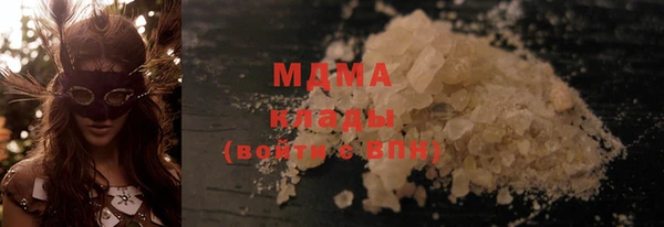 мдма Лагань