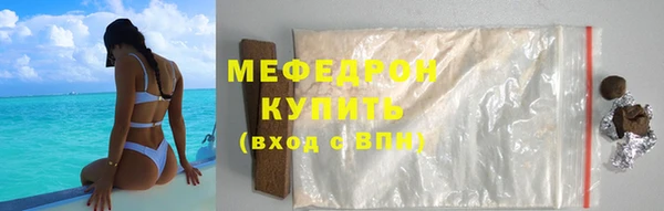 мяу мяу мука Лабытнанги