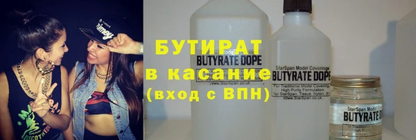 мяу мяу мука Лабытнанги