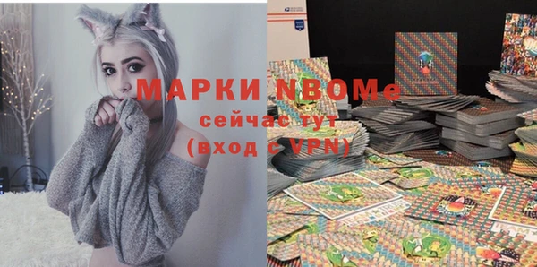 трава Ладушкин