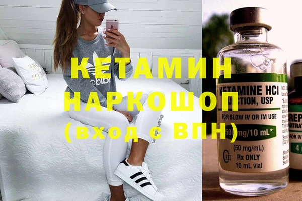 трава Ладушкин