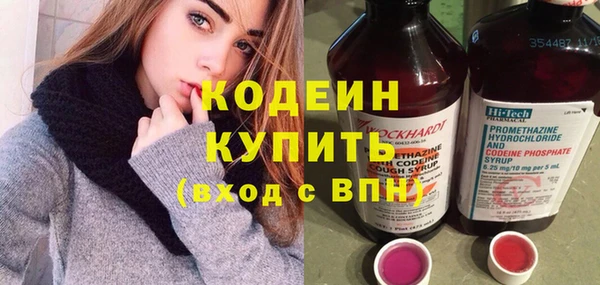 мяу мяу мука Лабытнанги
