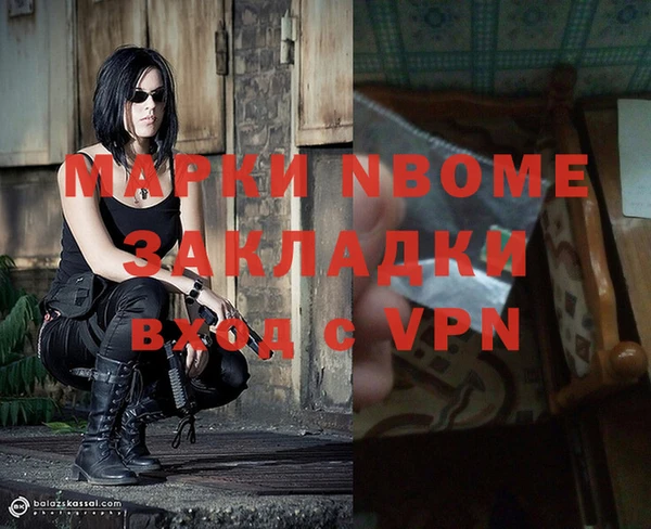 трава Ладушкин