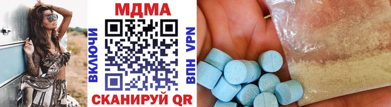 MDMA кристаллы  Купить  Ахтубинск 