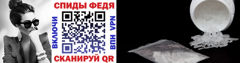 Метамфетамин Декстрометамфетамин 99.9%  Купить  Ахтубинск 