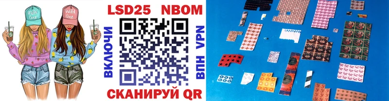 Купить закладки  Ахтубинск  Марки 25I-NBOMe 1500мкг 