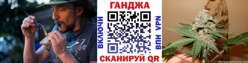 Канабис планчик  Купить где  Ахтубинск 